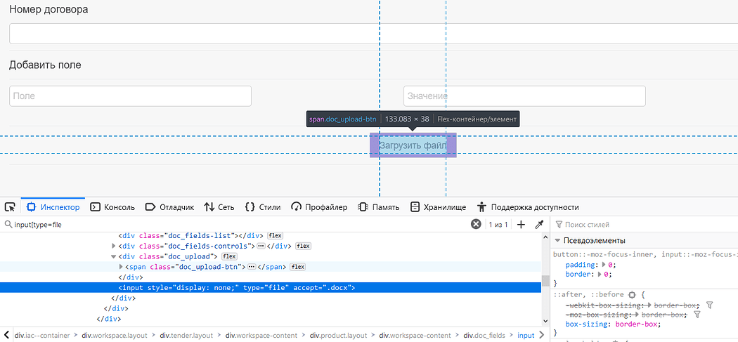 Selenide java выбор браузера