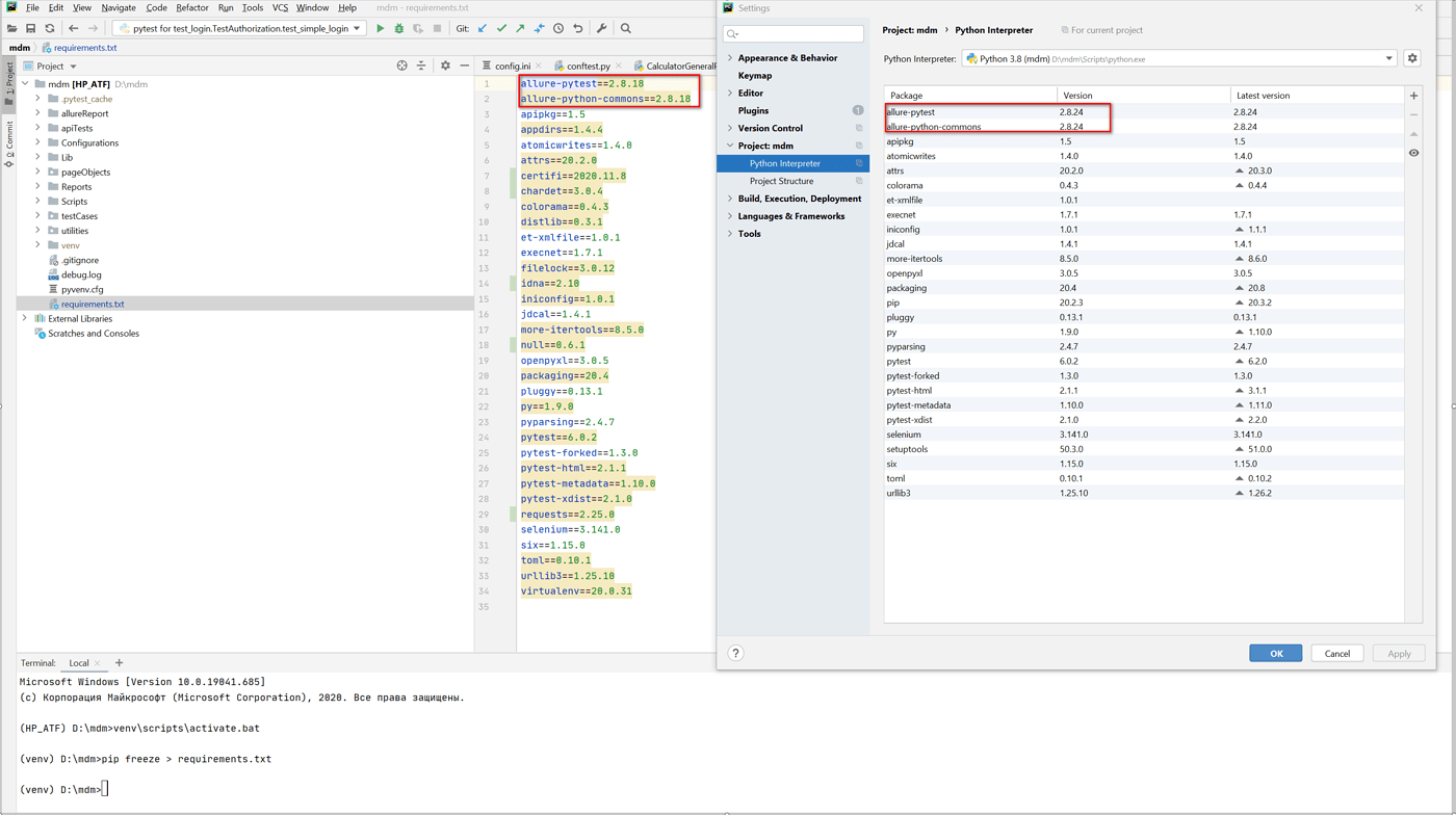 python-pip-freeze-requirements-txt