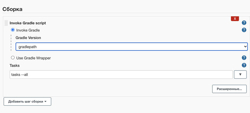 Gradle test task. Нет таск. Test task.