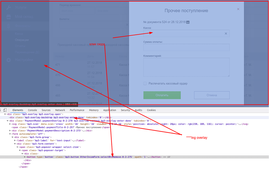 Span a div class. Div class. wrapper html. class overlay. code overlay.
