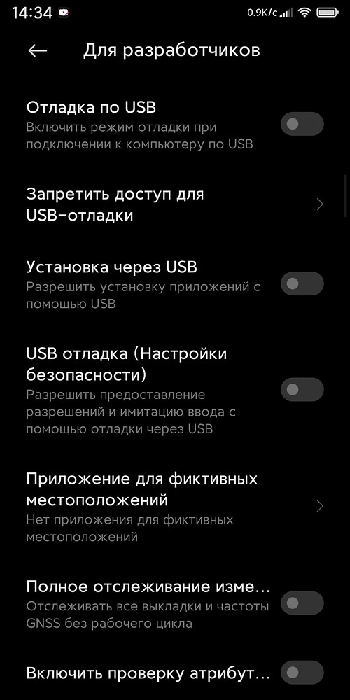 Screenshot_2022-07-25-14-34-11-496_com.android.settings