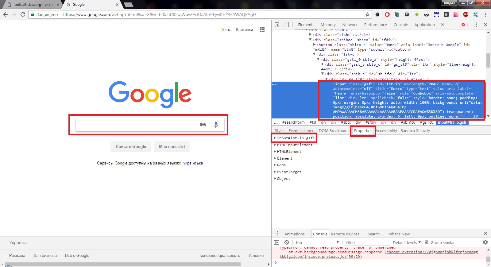 Div aria label. Вкладка response в Chrome. WEBDRIVER Chrome. Aria-Label html что это. Что такое нетворк search Google.