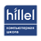 ITSchool_Hillel